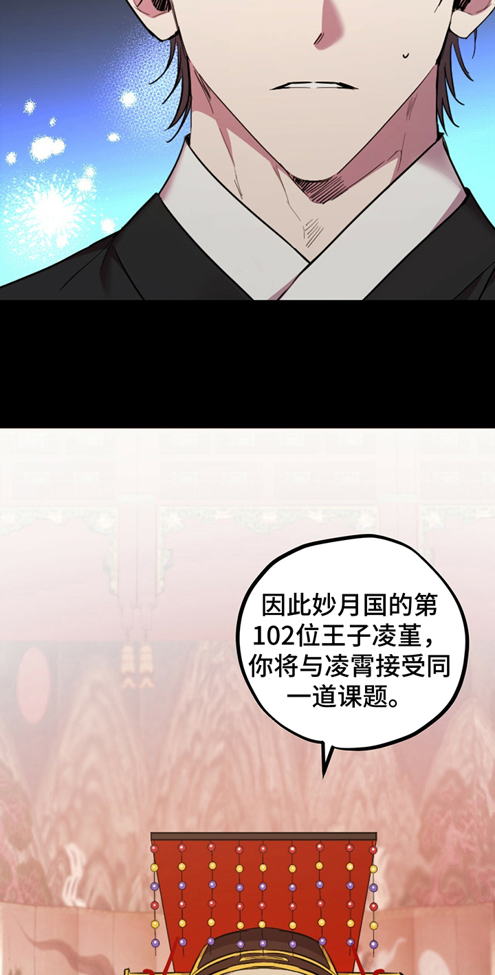 第3章：任务20