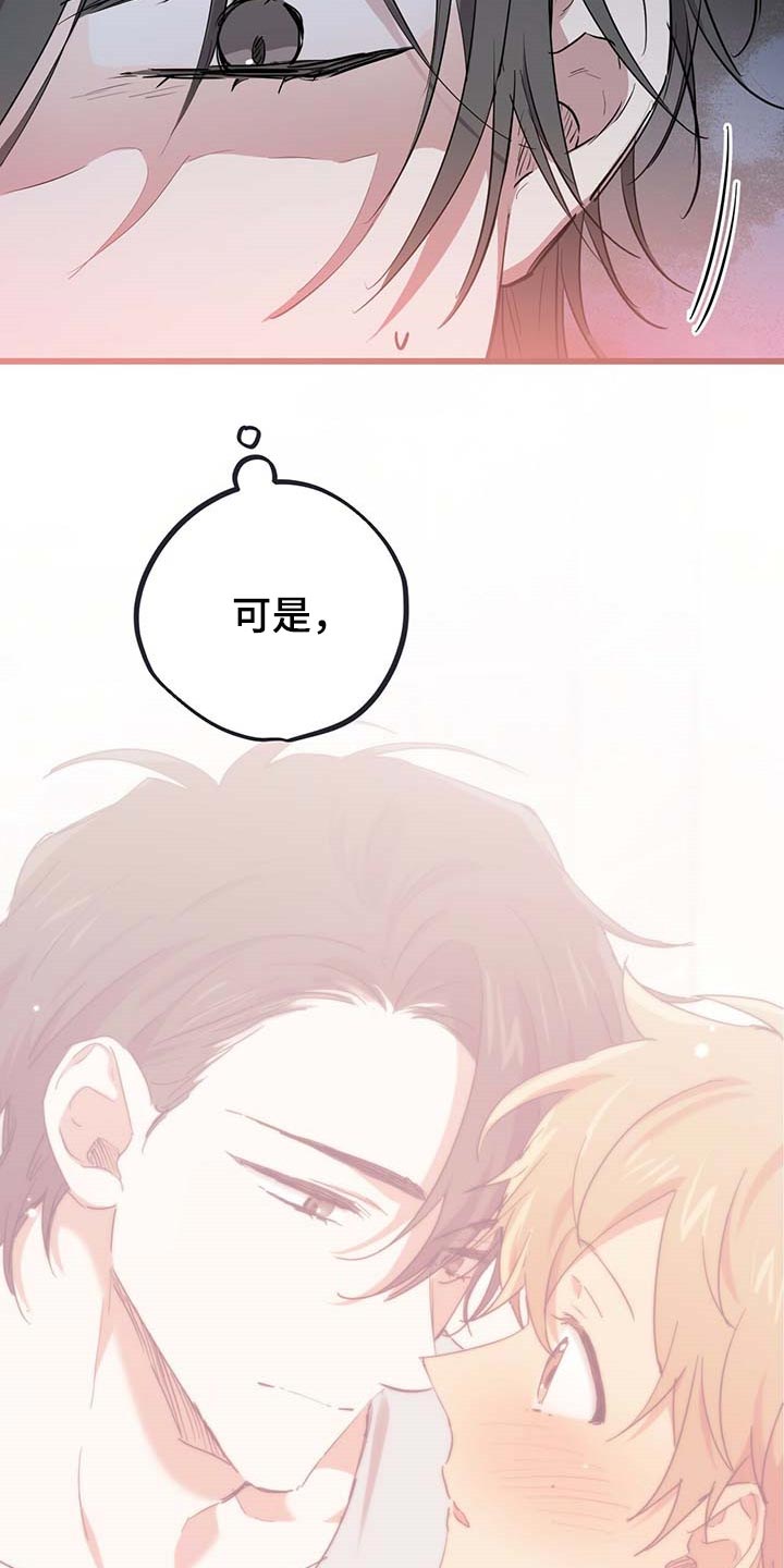 第57章：永远无法得知了17