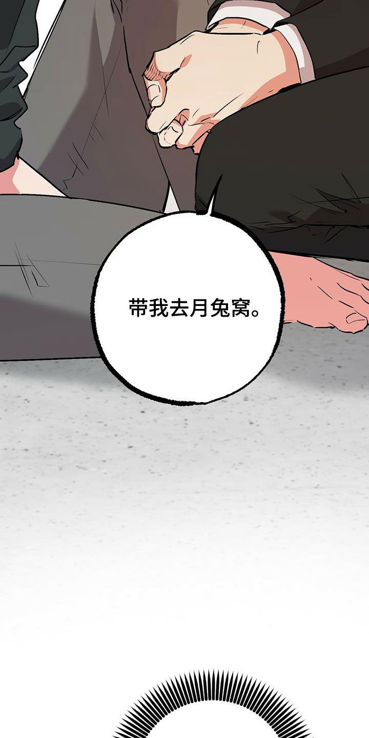 第119章：出发5