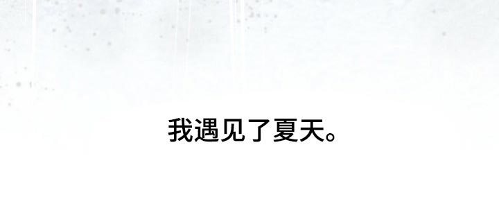 第94章：它们会去哪？29
