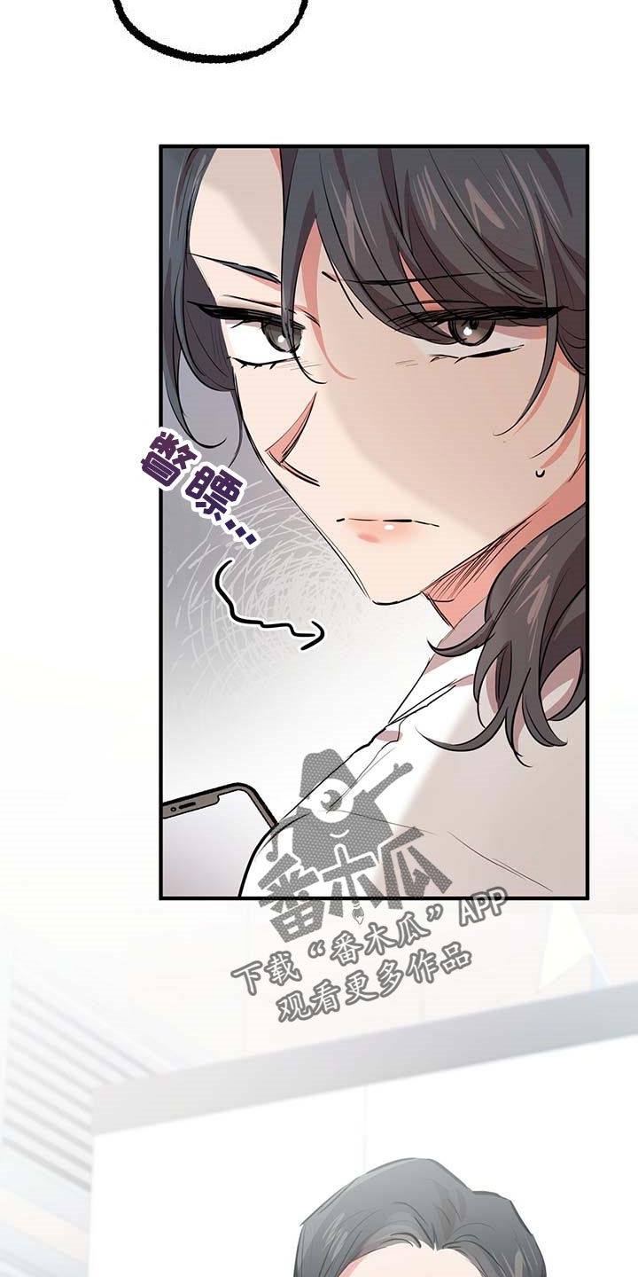 第80章：我会努力赚钱的17