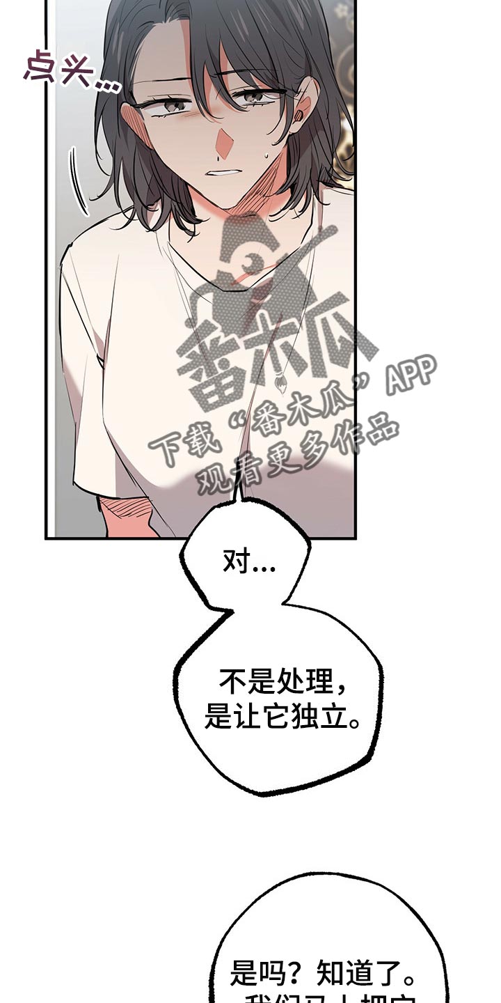 第97章：卖个好价钱21