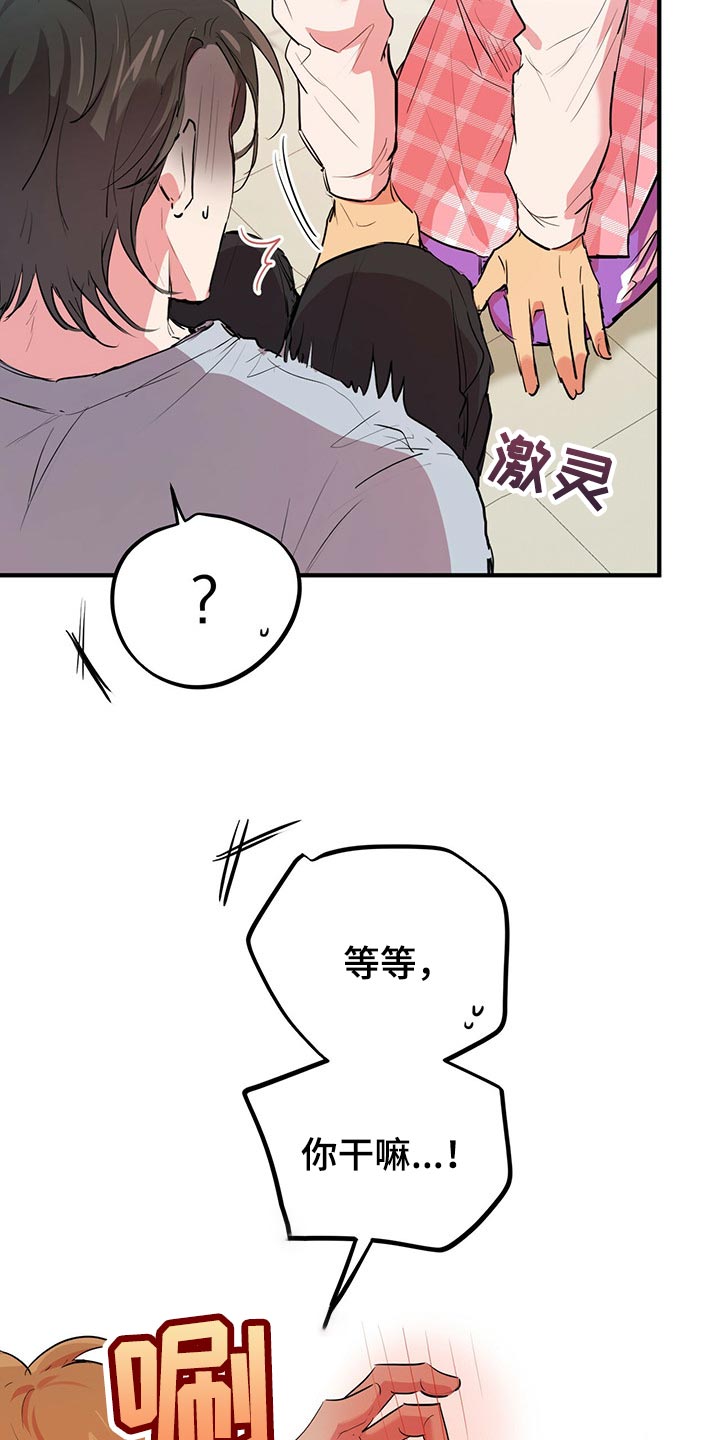 第50章：订婚对象20