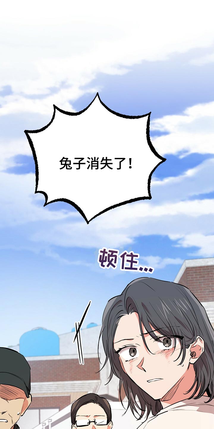 第98章：你们到底去哪了29