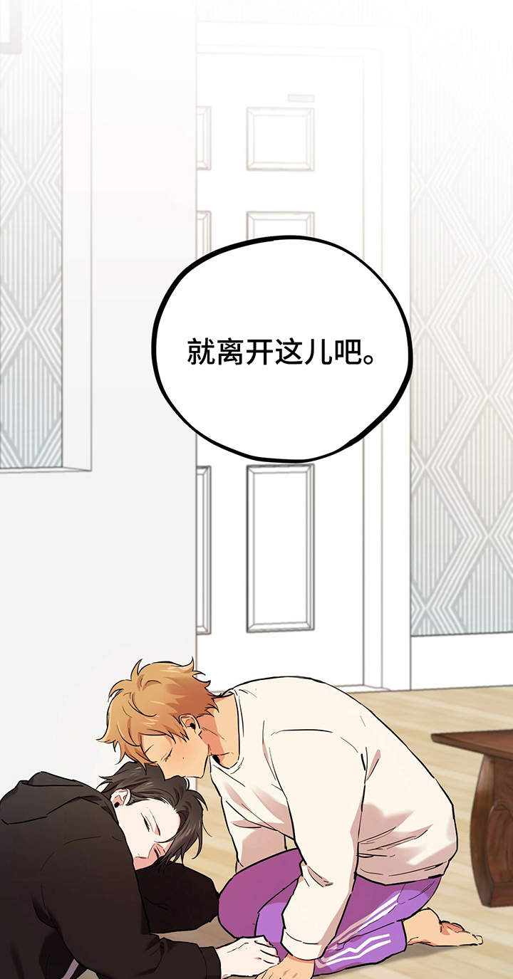 第17章：关联梦境4
