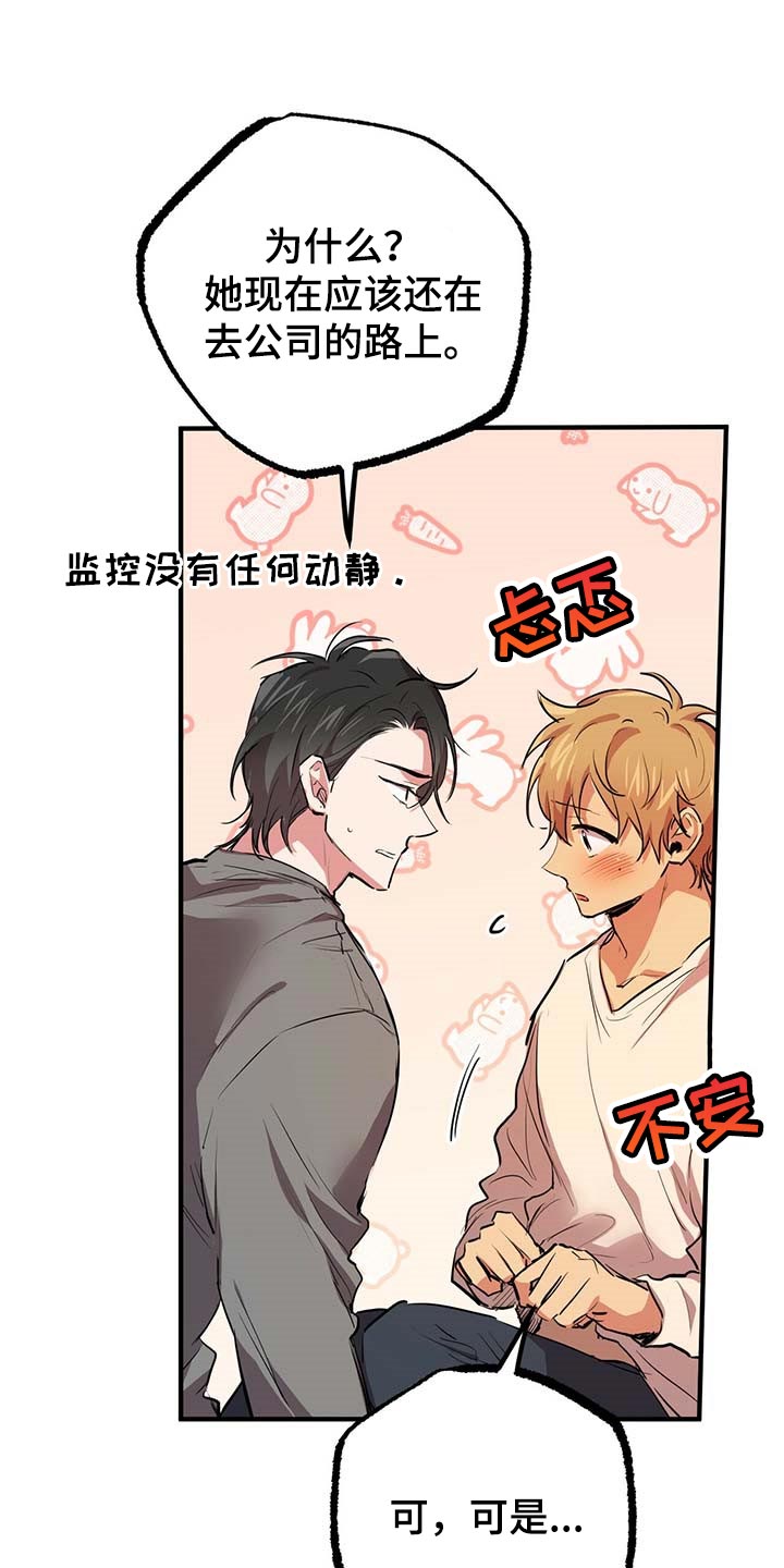 第82章：最重要的镜头11