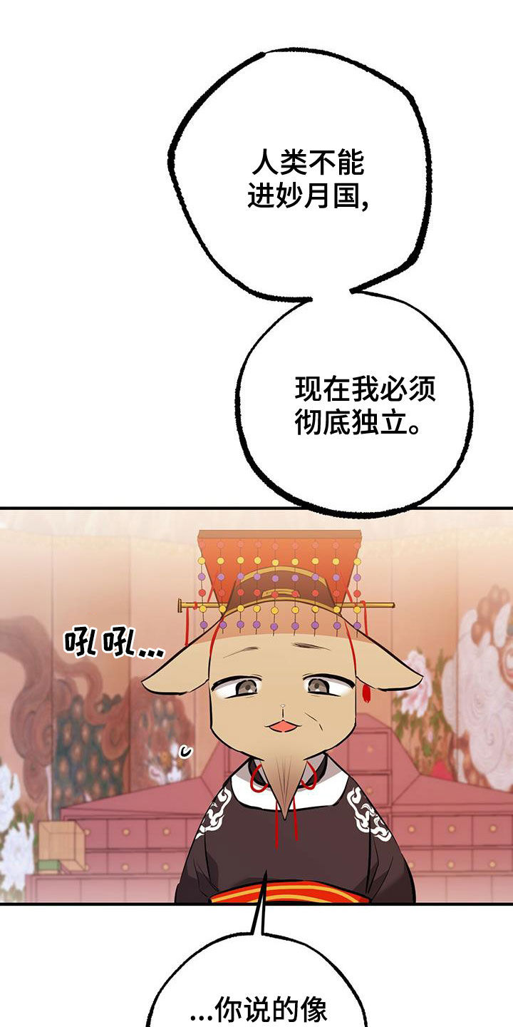 第123章：礼物9