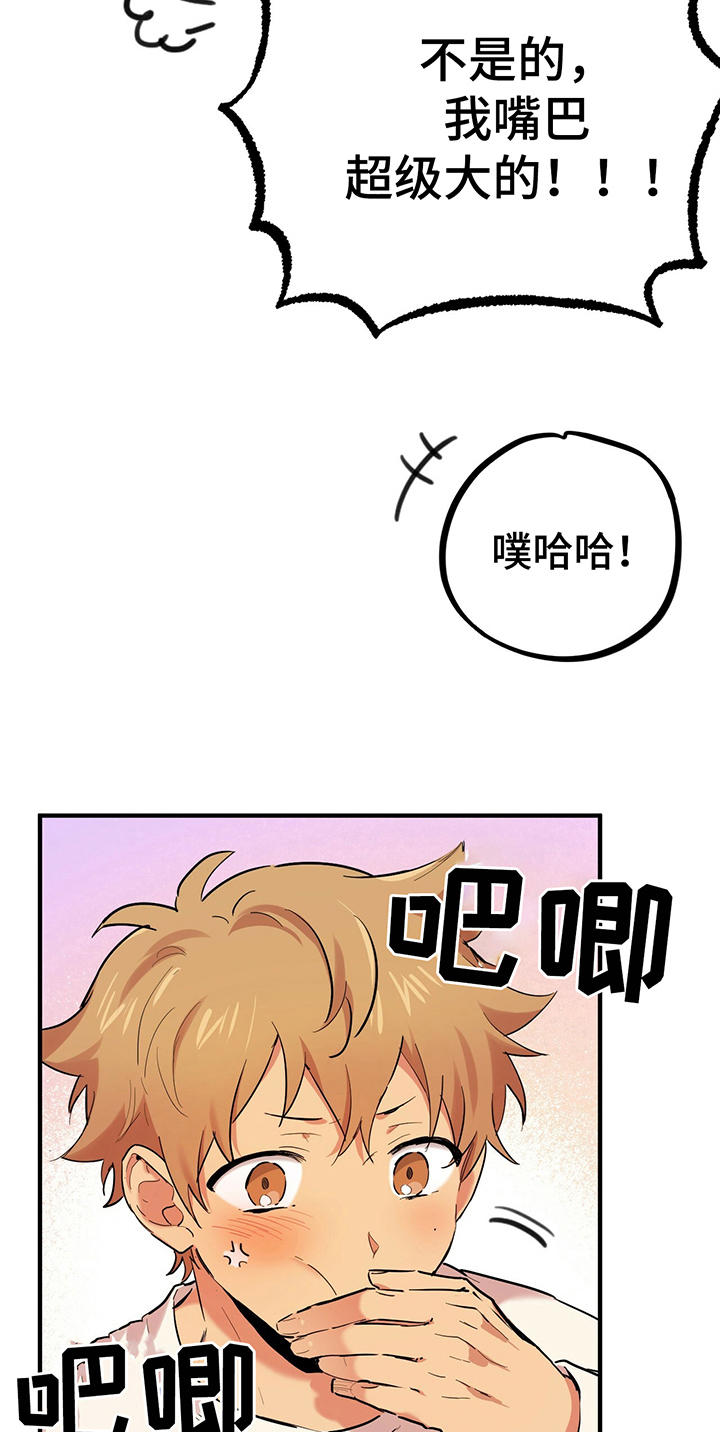 第22章：迷人10