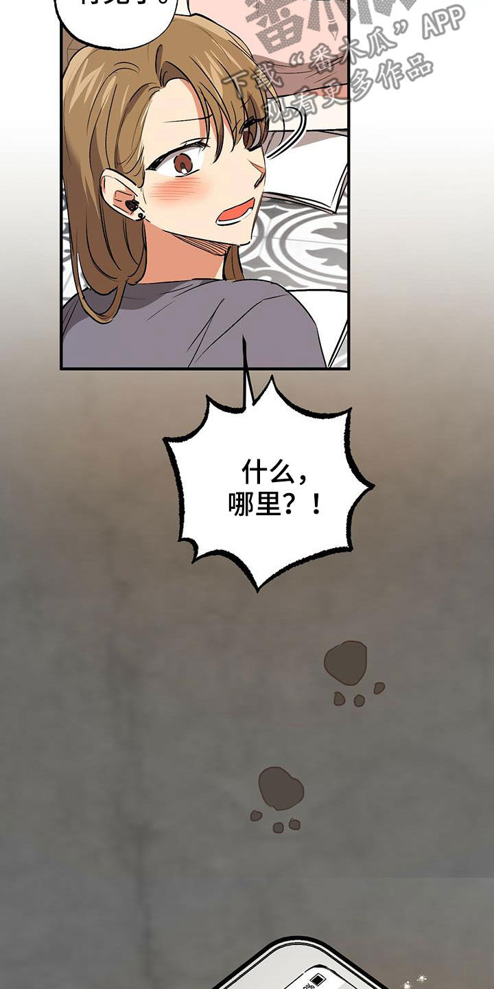 第120章：入口16
