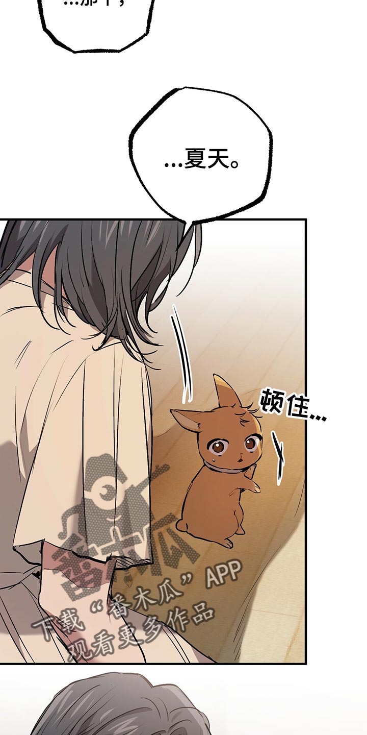 第115章：一定会救你出来7