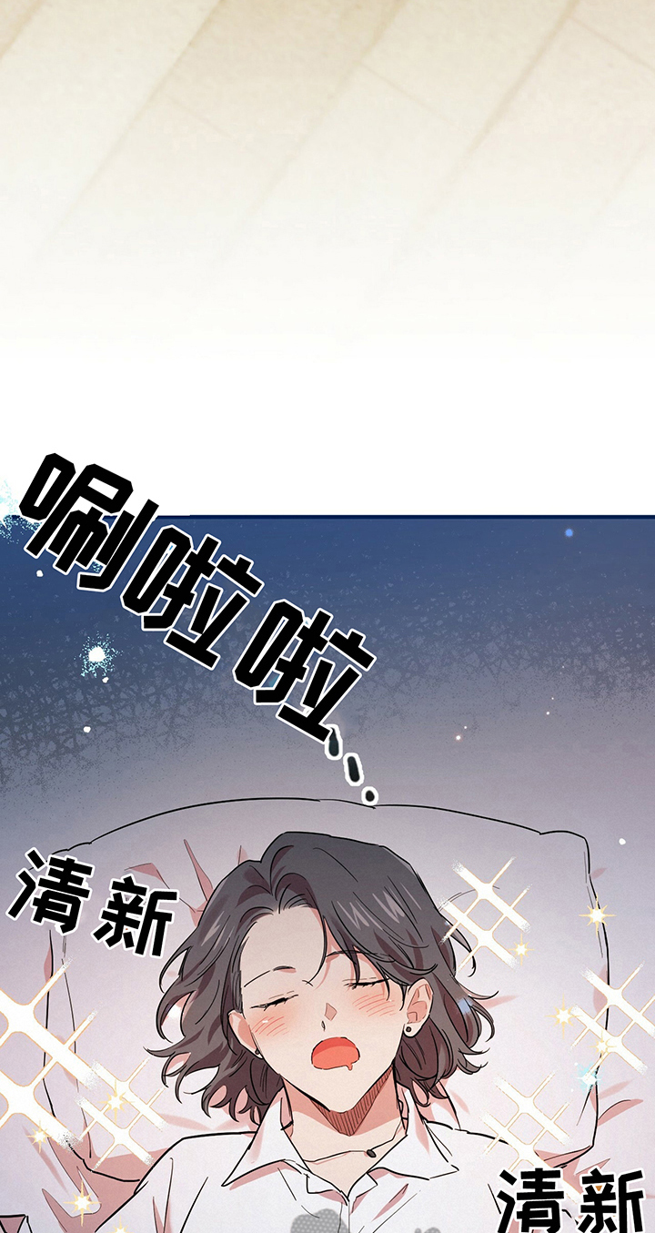 第21章：喜欢5
