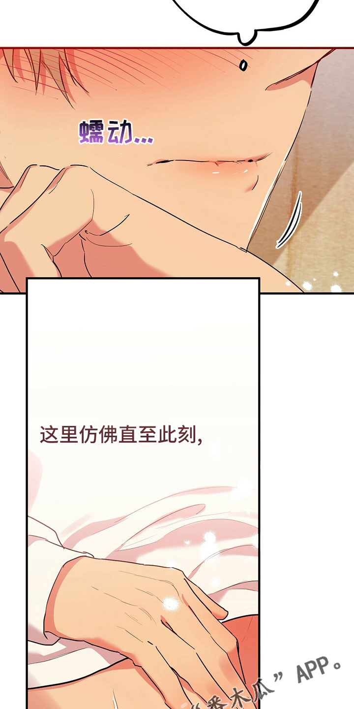 第26章：愉悦25