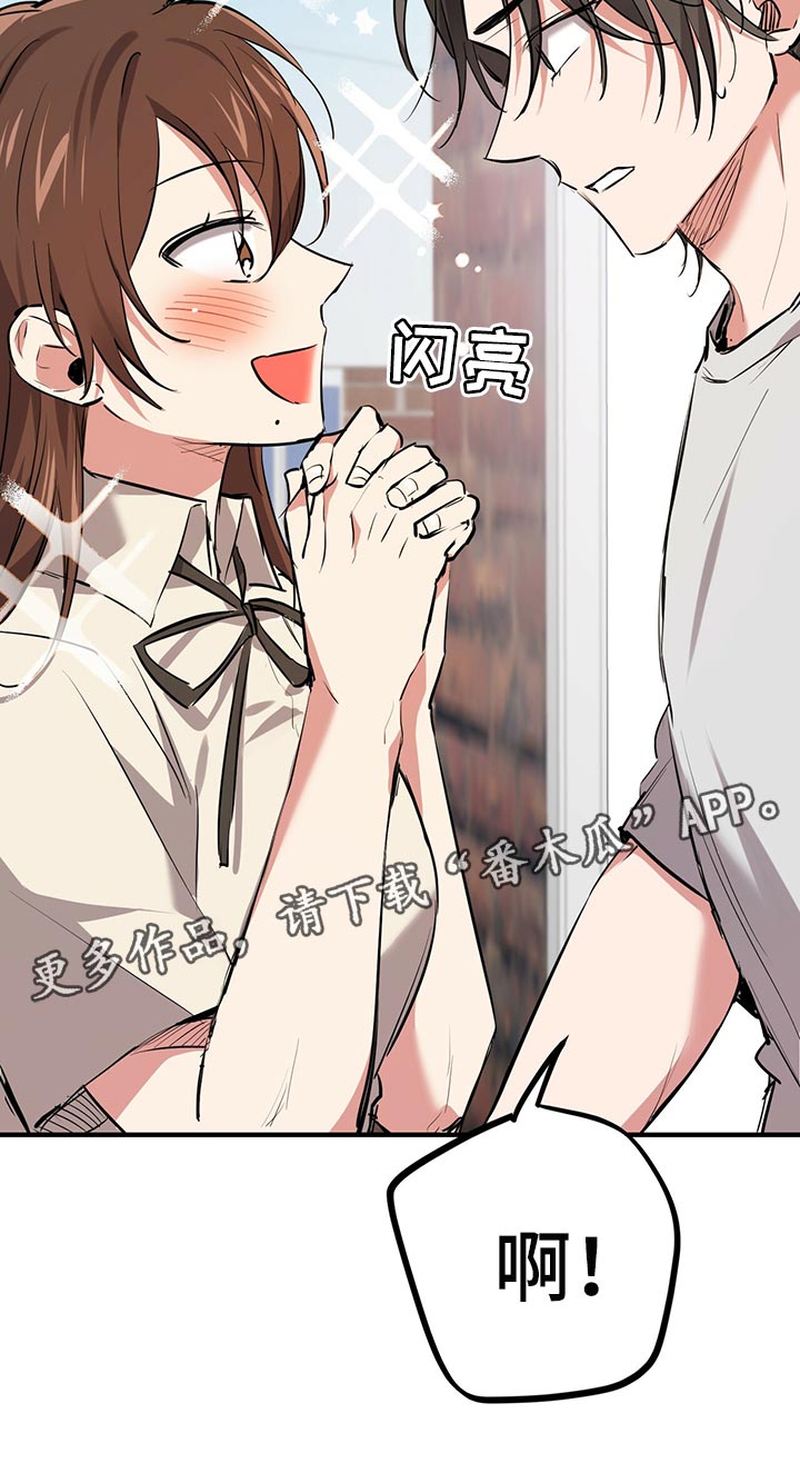 第103章：先去弄点吃的32