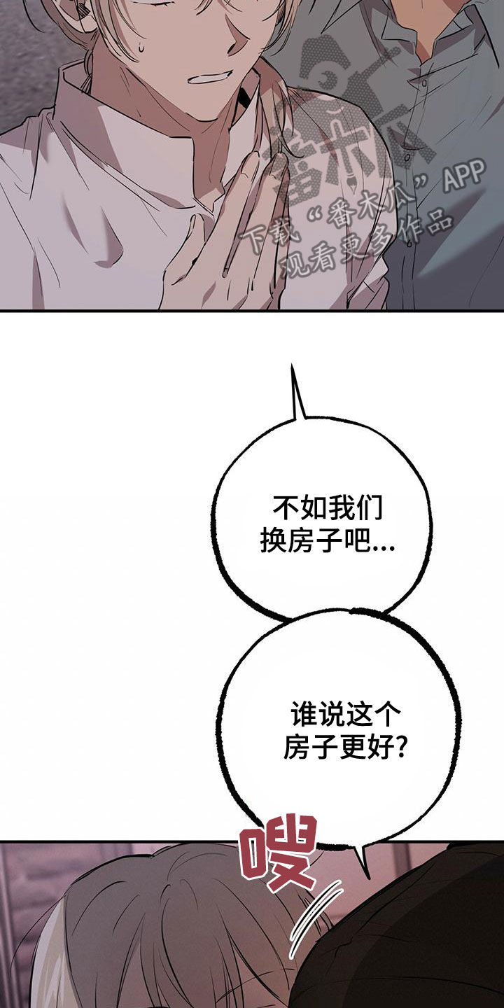 第127章：安排23