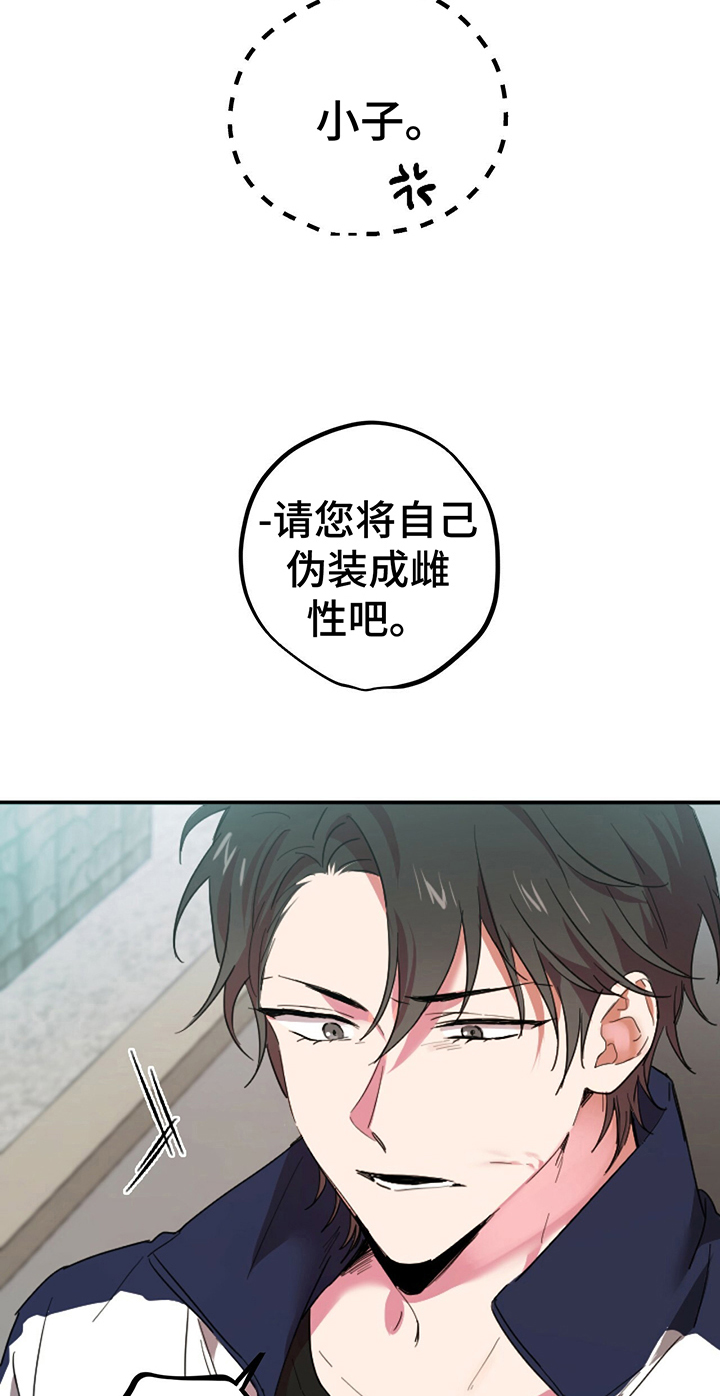 第5章：媳妇儿9