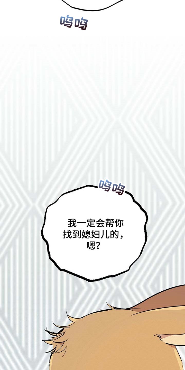 第59章：孤独凄凉17