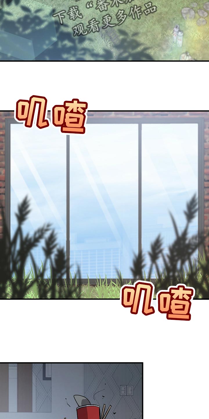 第109章：小小的玩笑1