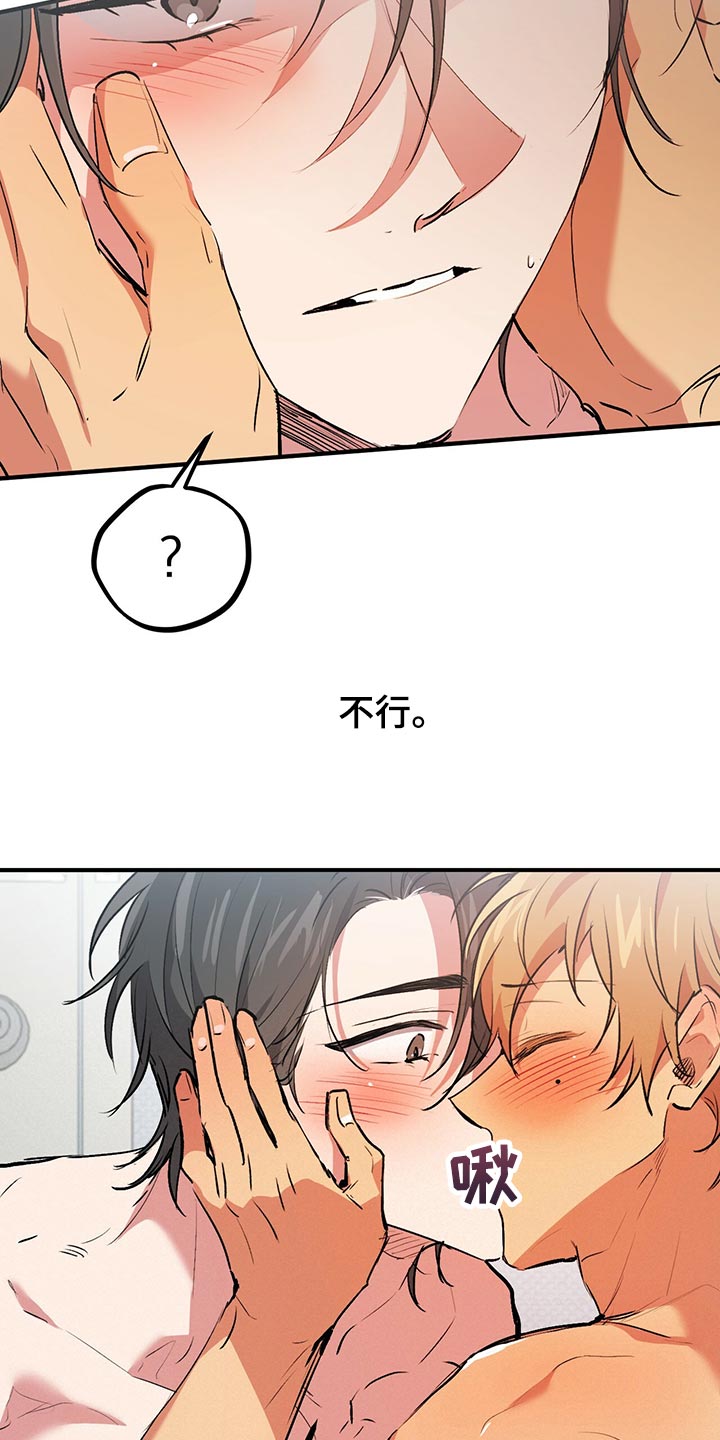 第111章：明确的标记10