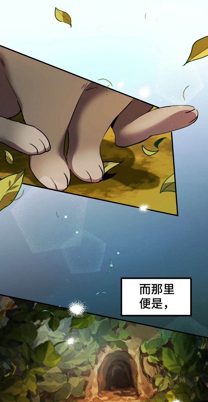 第2章：惊愕15
