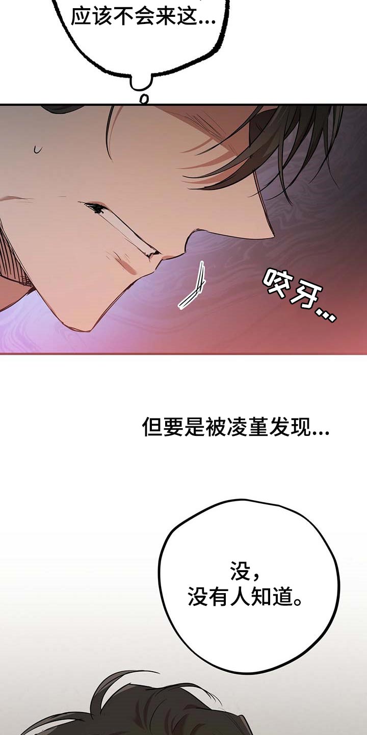 第78章：太可惜了9