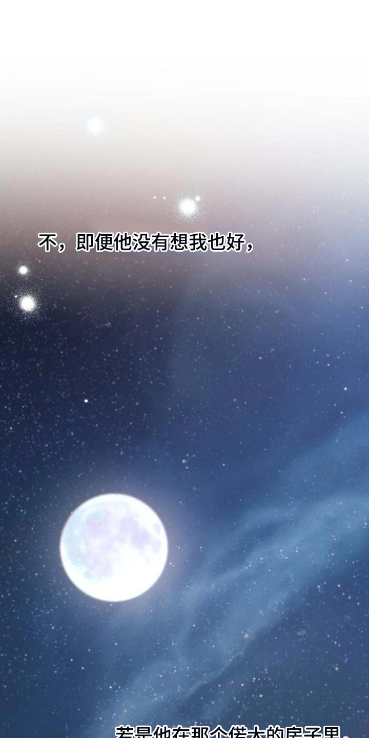 第65章：我好想你0