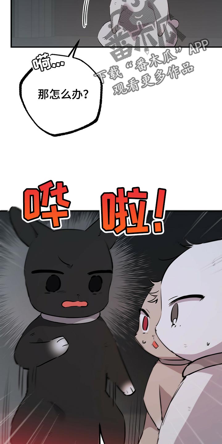 第117章：我有个好主意37