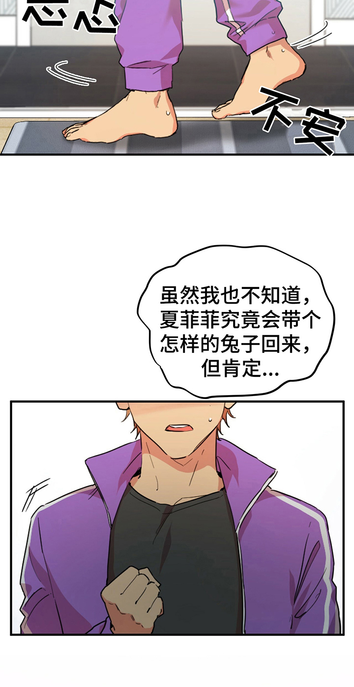 第4章：计策12