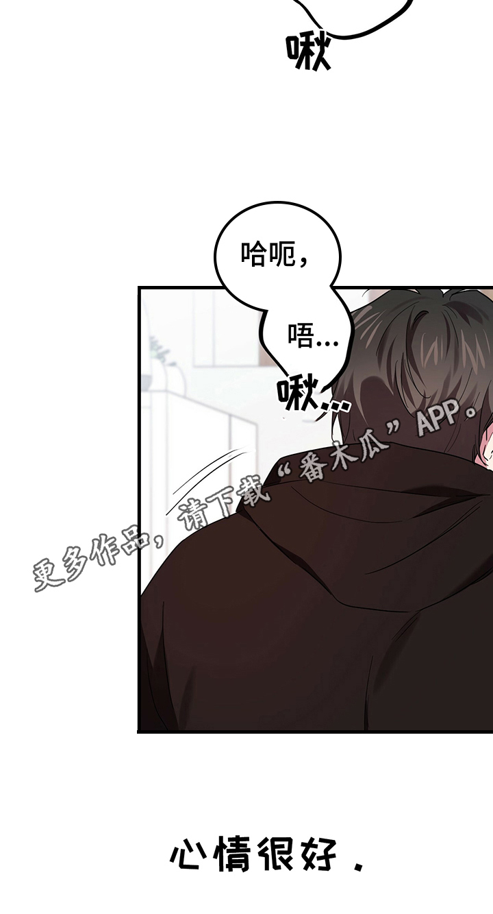 第24章：需要确认22