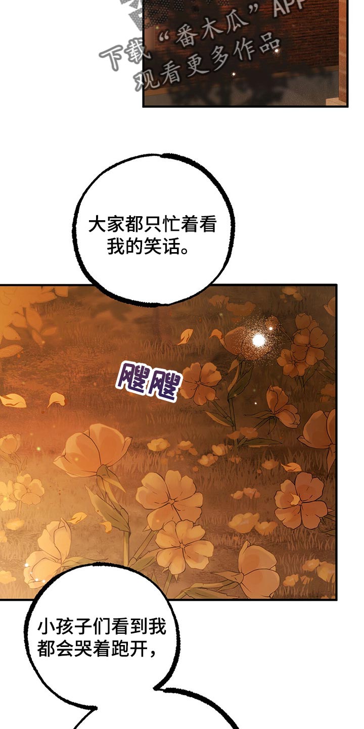 第71章：一辈子陪着我5