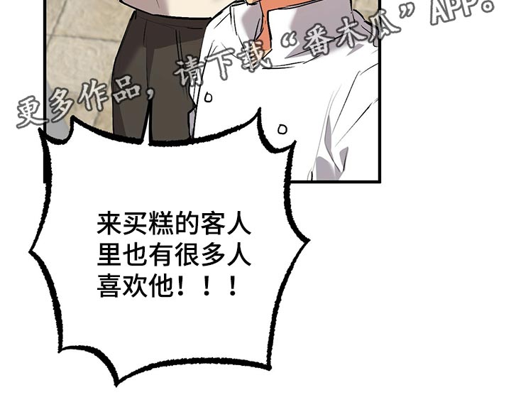第109章：小小的玩笑34