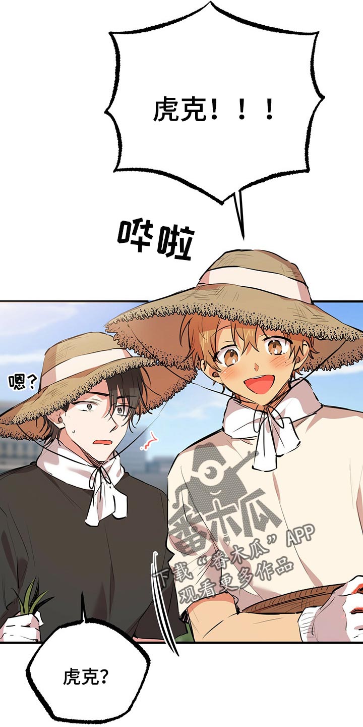 第86章：帮它生宝宝7