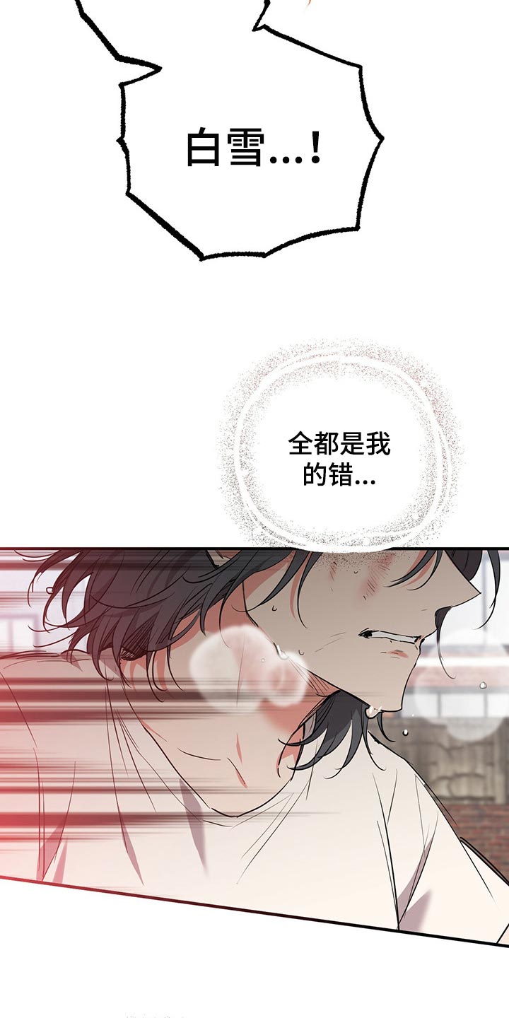 第98章：你们到底去哪了36
