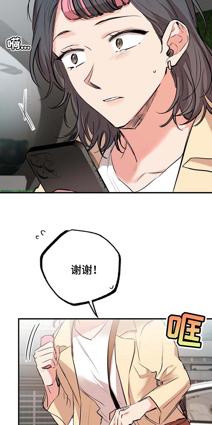 第81章：快乐天堂25