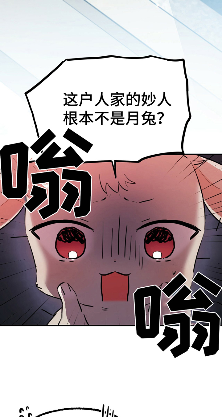 第9章：名字19