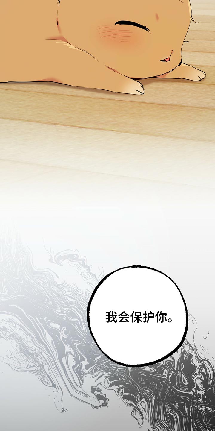 第97章：卖个好价钱10