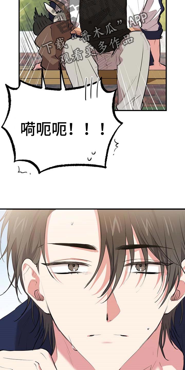 第55章：跟我一起走吧9
