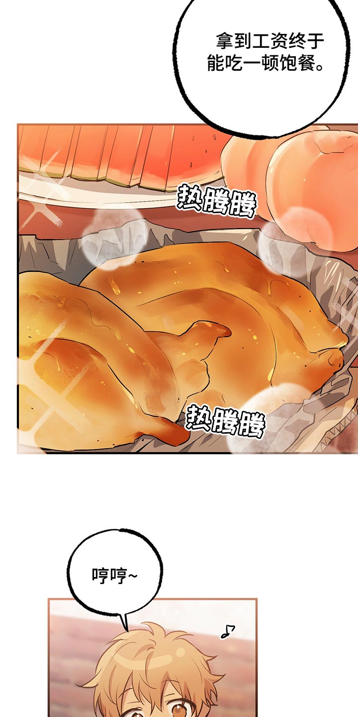 第107章：你说的没错21