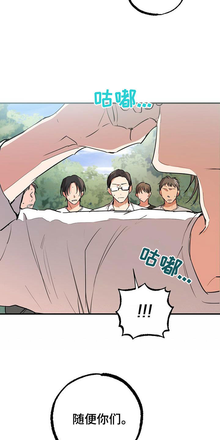 第121章：许入酒16
