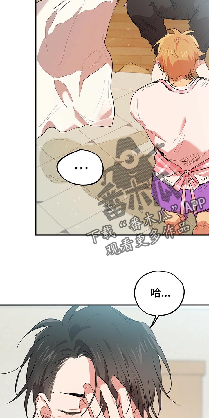 第50章：订婚对象5