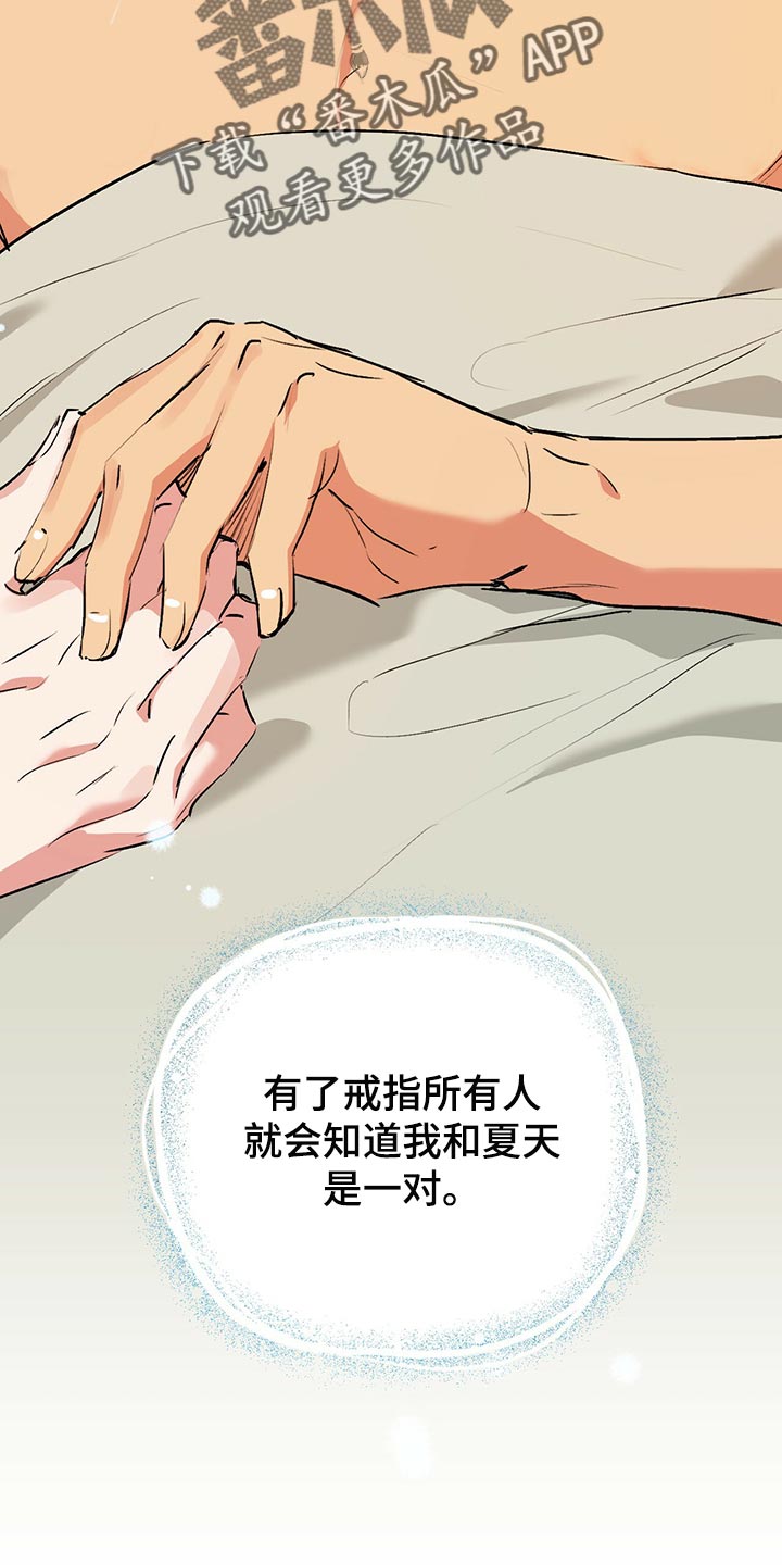 第108章：信用卡24