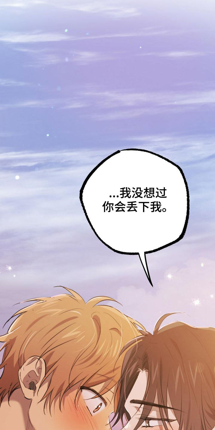 第126章：无处可去23