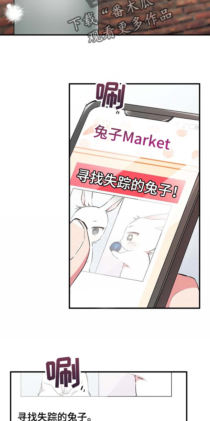 第59章：孤独凄凉1