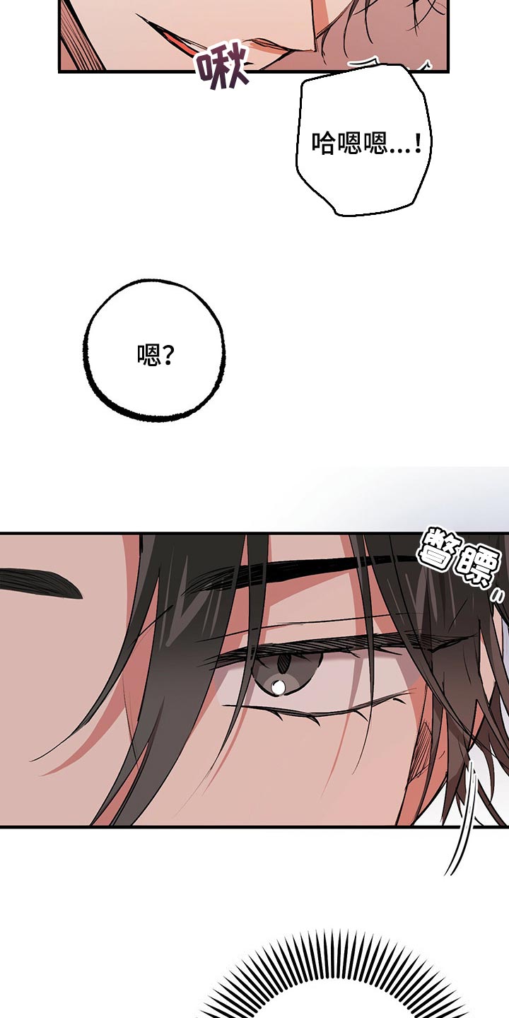 第91章：没事的5