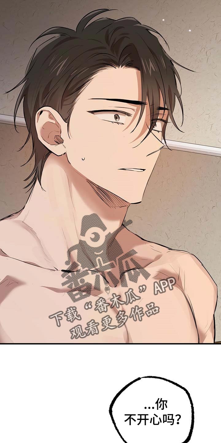 第78章：太可惜了4