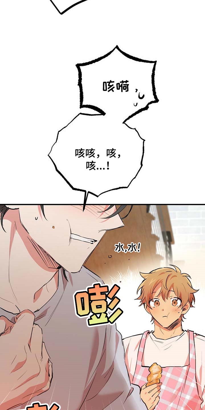 第53章：已经结束了6