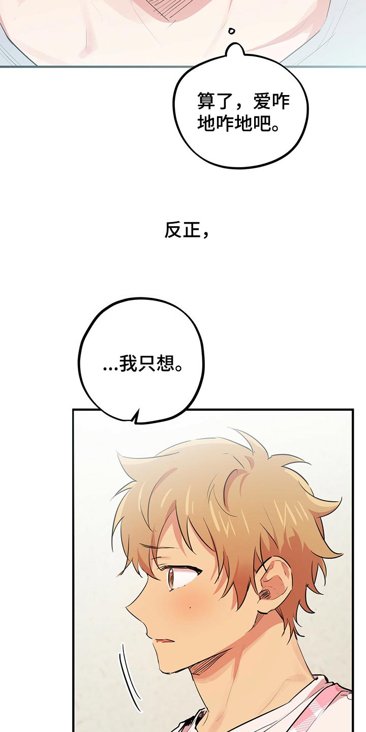 第50章：订婚对象9