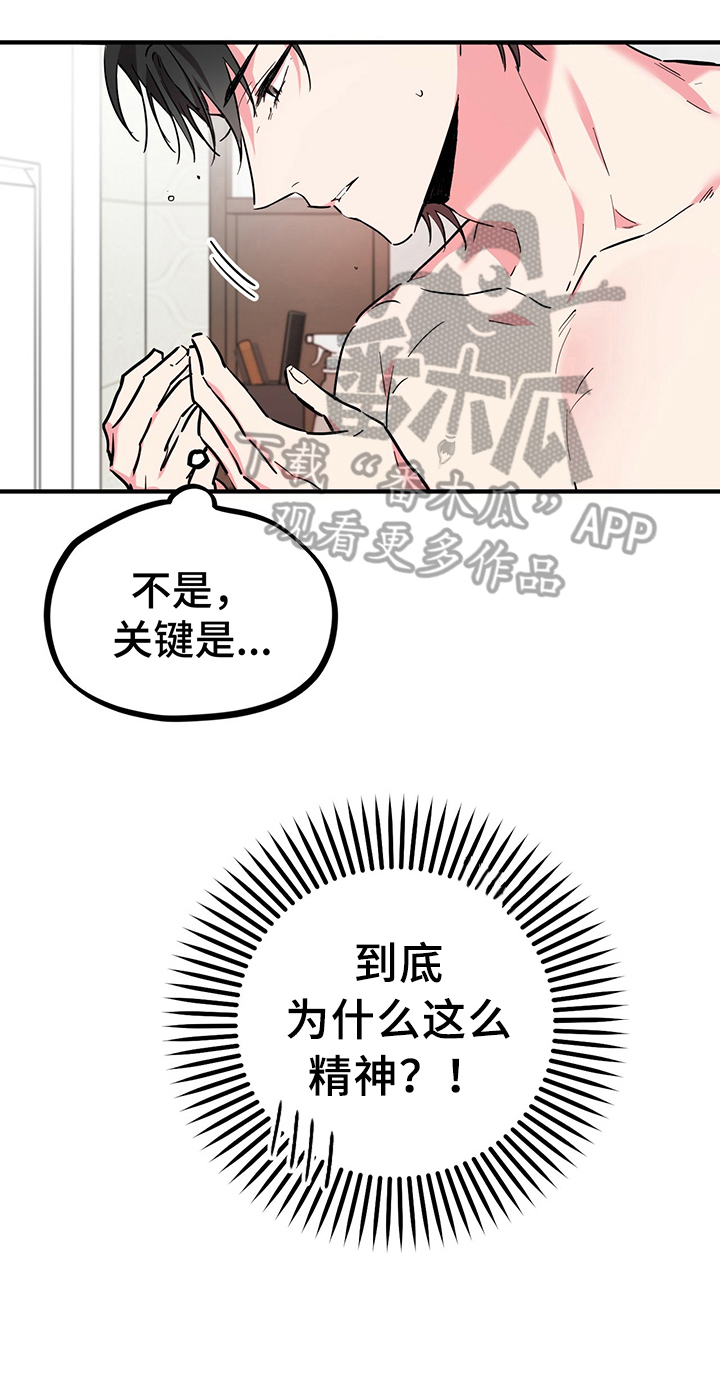 第12章：好吃的10
