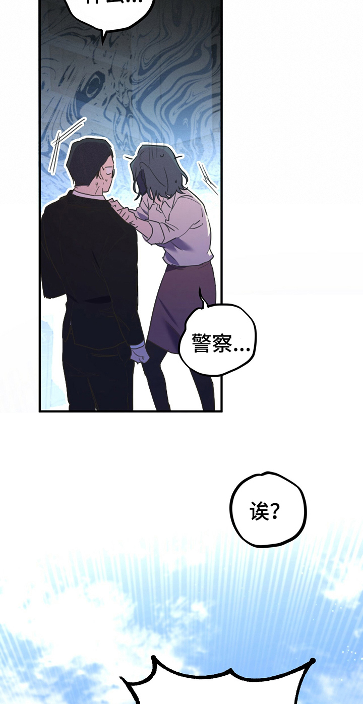 第1章：兔子9