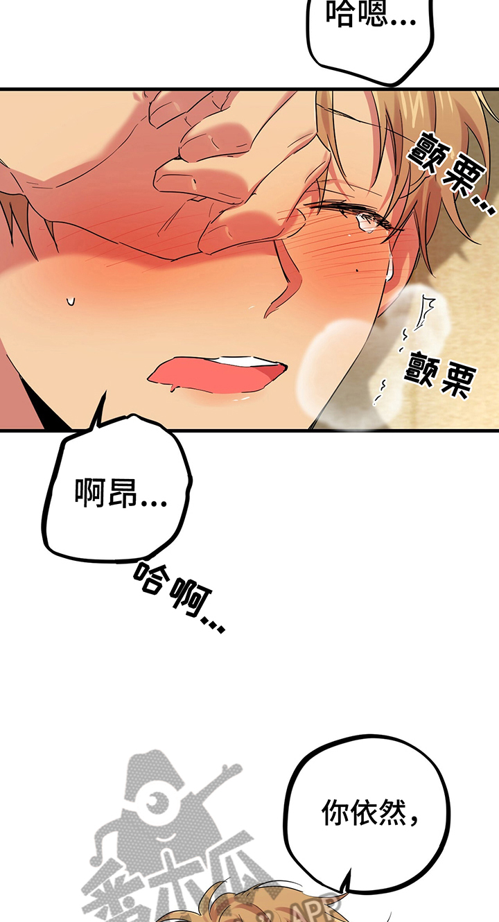 第25章：没关系18