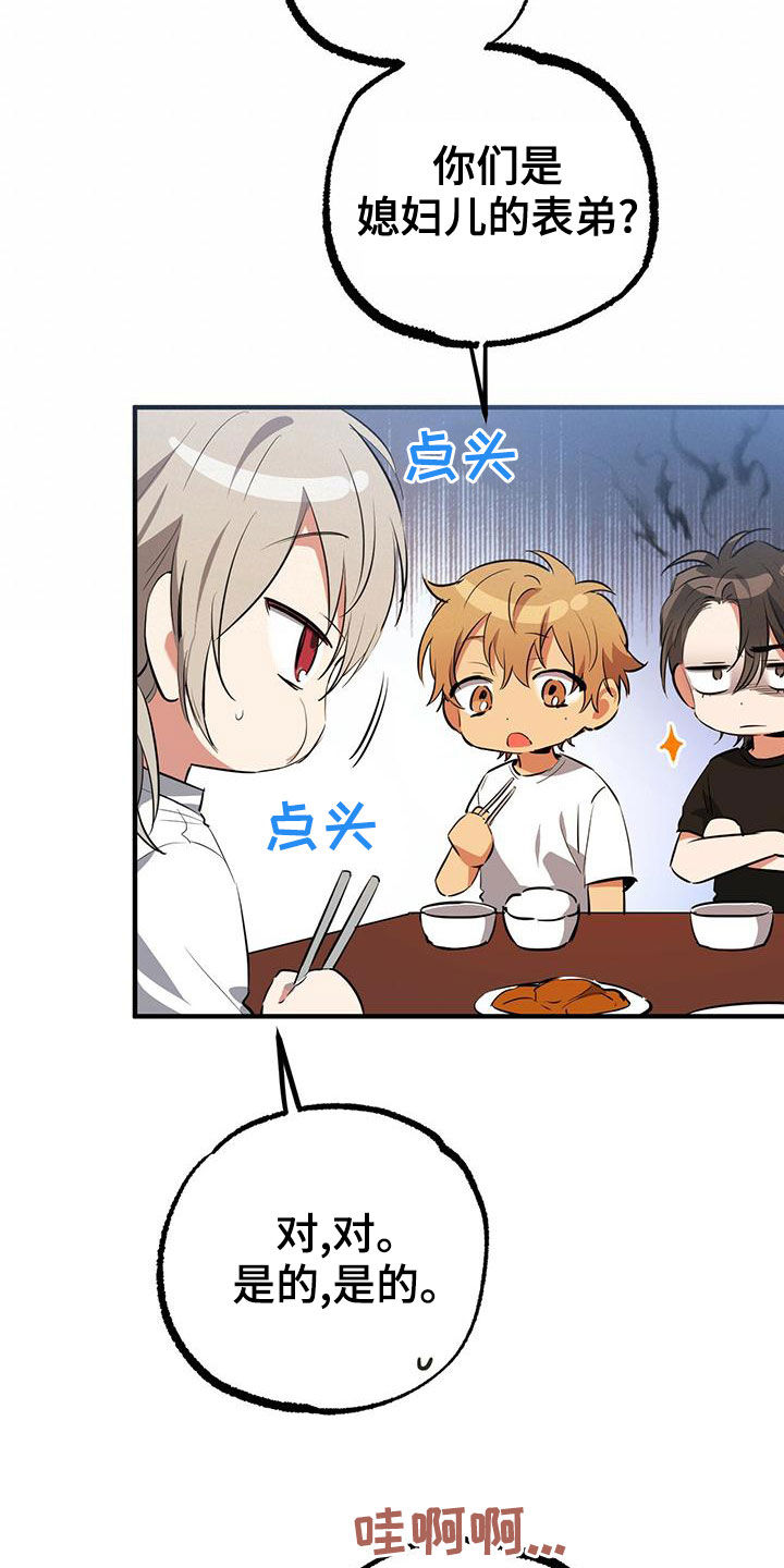 第126章：无处可去30
